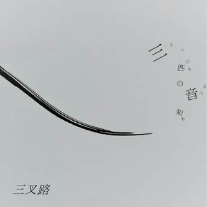 キャラメルマキアート