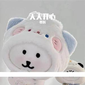 云端的未读讯息