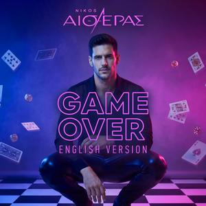 Game Over (English Version)