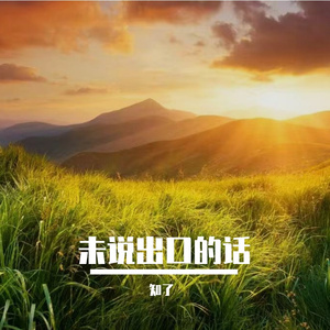 倔强发光