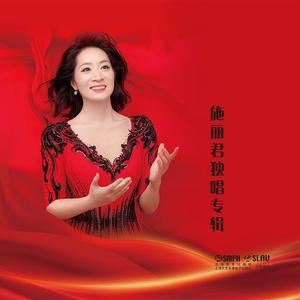 最美还是家乡人