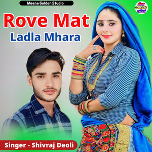 Rove Mat Ladla Mhara