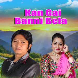 Kan Gai Banni Bela