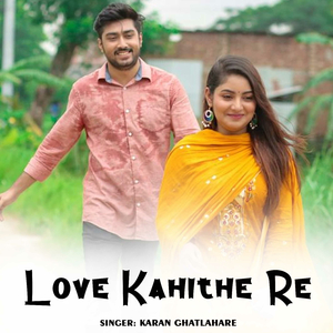 Love Kahithe Re