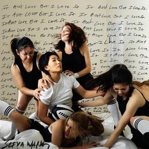 It Ain't Love But I Love It