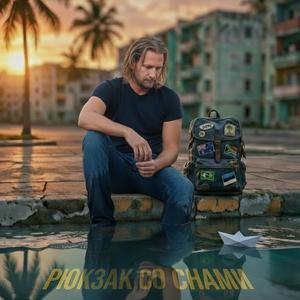 Новый фильм