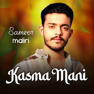 Kasma Mani