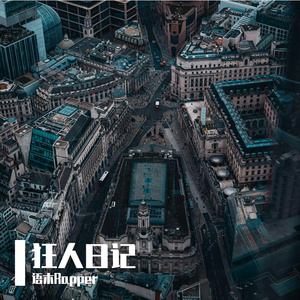 小城少年的漂泊