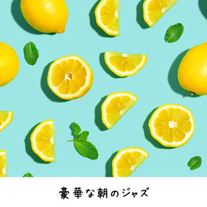 Feather Soft Rhythms