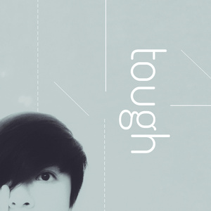 一首体现我生活很艰难的很难听的歌