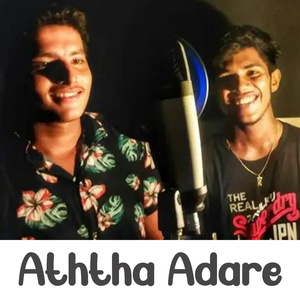 Aththa Adare