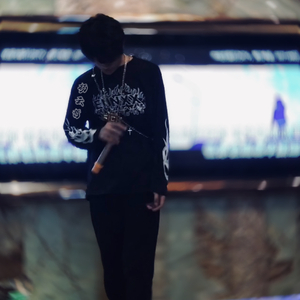 穷惯了（翻自河南说唱之神）