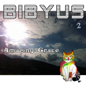 나같은죄인살리신(Feat.바라봄)