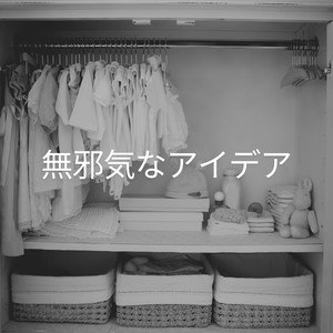 1 Hour of Humpty Dumpty Sat on a Wall, Pt. 22 (Piano Edition)