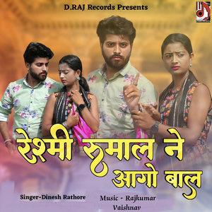 Reshmi Rumal Ne Aago Baal