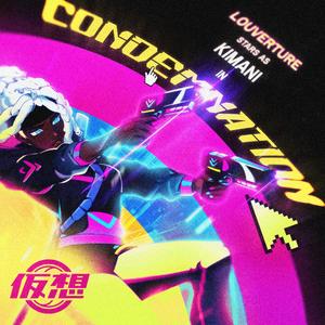 CONDEMNATION (feat. Isaa Corva & Shironeko)