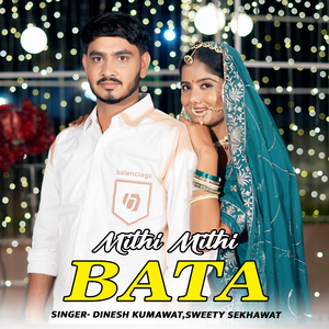 Mithi Mithi Bata