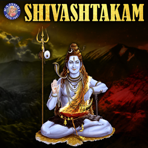 Shivashtakam