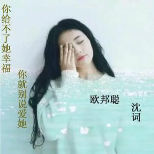 抖音最火地铁等待