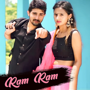Ram Ram