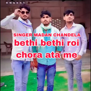 Bethi Bethi Roi Chora Ata Me