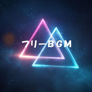 【フリーBGM】Flicker Flicker【星空/エレクトロ/きらめき/作業用/配信用】