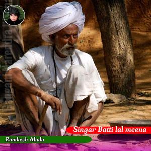 मात पिता की साधो जनम सुधारणो है तो ................