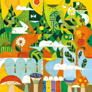 いつも何度でも