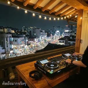 คิดถึงมากจริงๆ