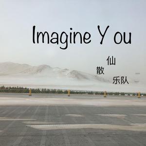 Imagine You