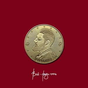 Всё - ради того