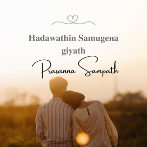Hadawathin Samugena Giyath
