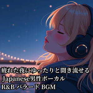 The Night, Half the Words