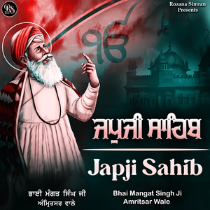 Japji Sahib