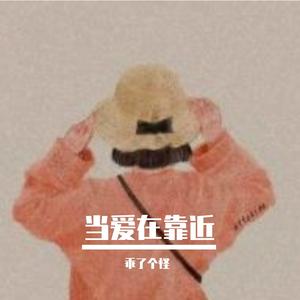 挪威的森林（女声版）