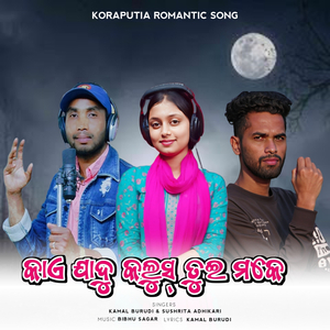 Kay Jadu Kalus Tui Moke