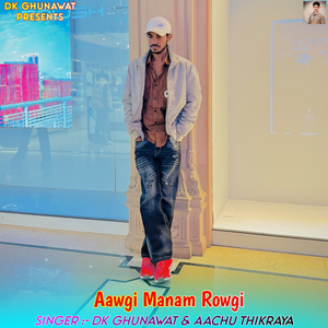 Aawgi Manam Rowgi