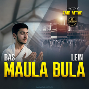 Bas Maula Bula Lein