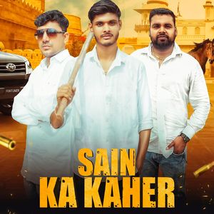 Sain Ka Kaher