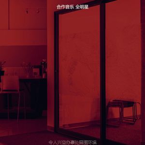 温和合作工作空间梦想