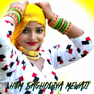 Hum Baghodiya Mewati