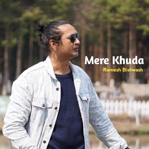 Mere Khuda