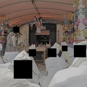 大出殡 Feat.西红/3der