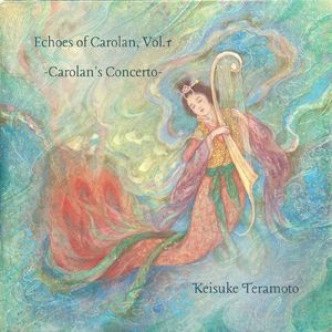 カロランのコンチェルト -パワー夫人-