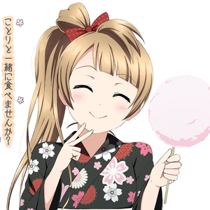 love marginal （cover.内田彩）