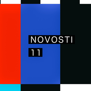 Асталависта