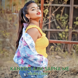 Kanudo Aaw Sapna Me