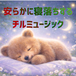 そよぐ風が心地よい