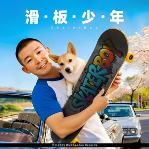 Sweet Duet 甜蜜双人餐