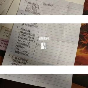 一首为你而写的情歌 伴奏